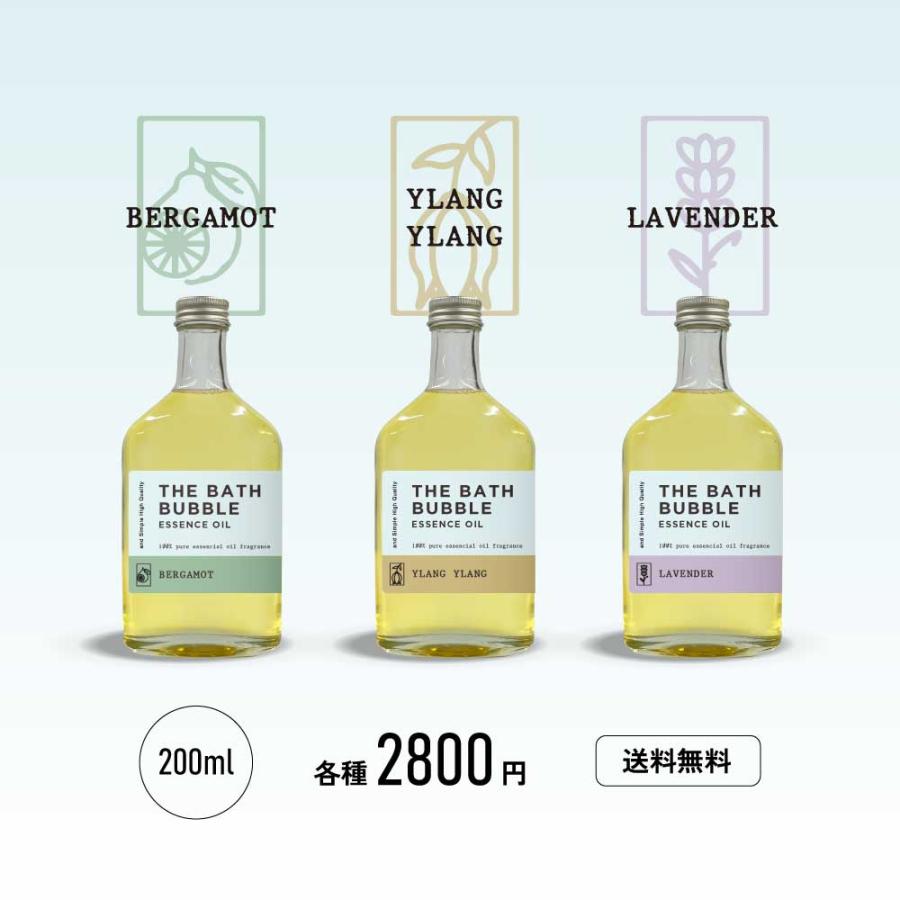 アンドエスエイチ 泡風呂 入浴剤 &SH ザ バスバブルエッセンスオイル