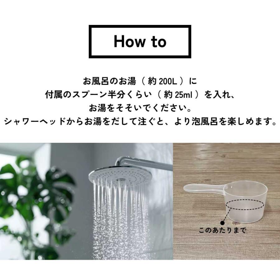 アンドエスエイチ 泡風呂 入浴剤 &SH ザ バスバブルエッセンスオイル