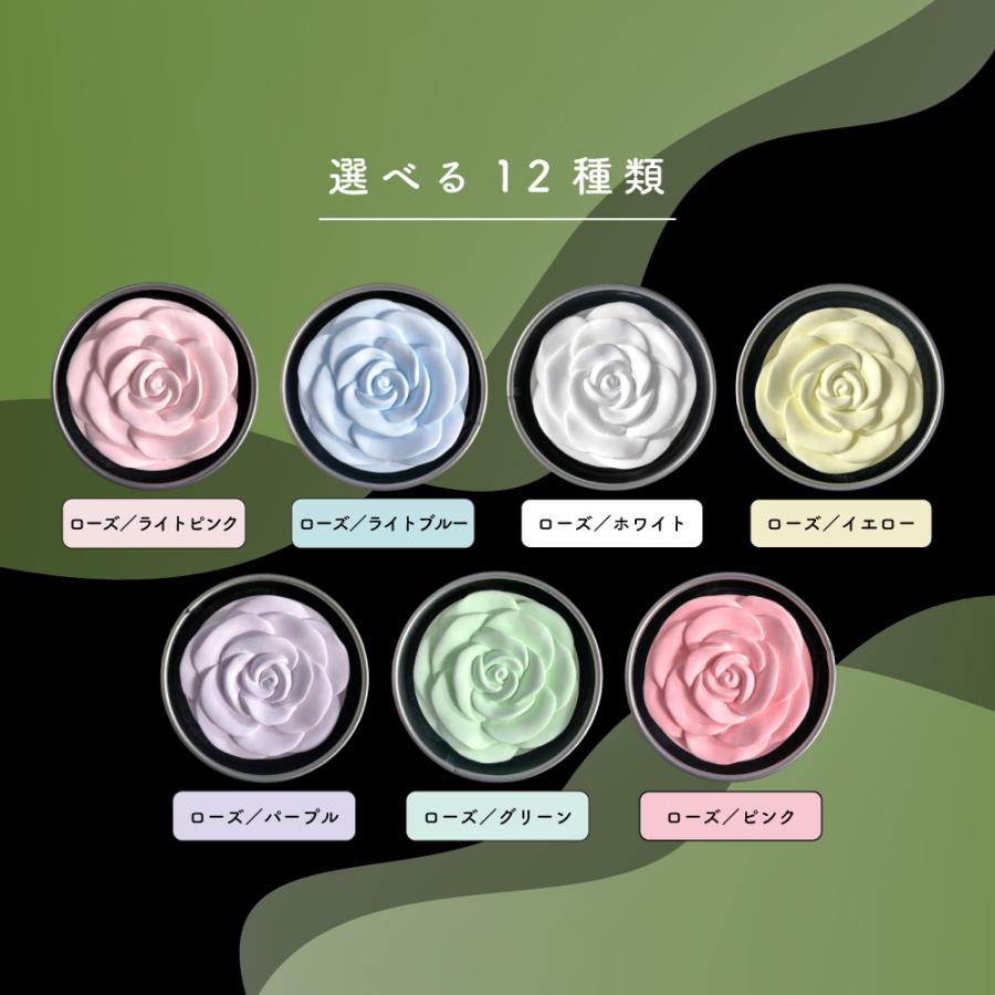 アンドエスエイチ アロマストーン 3個セット / アンドエスエイチ