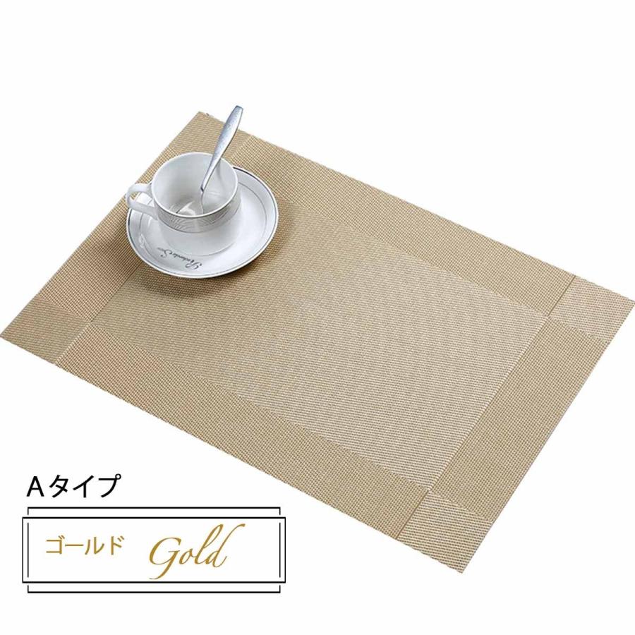 ランチョンマット 4枚セット おしゃれ 北欧 水洗い可 防汚 傷防止 敷物