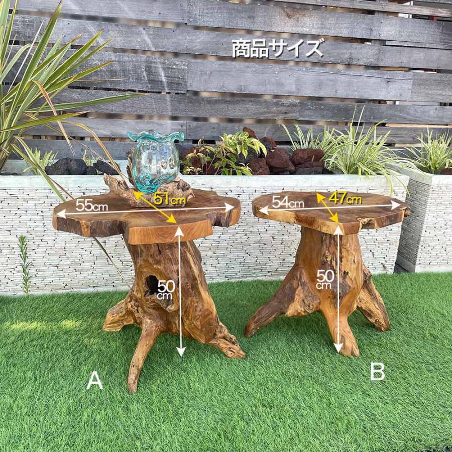 天然木 テーブル 木製 H50cm ブラウン 茶色 古木 チーク シンプル バリ