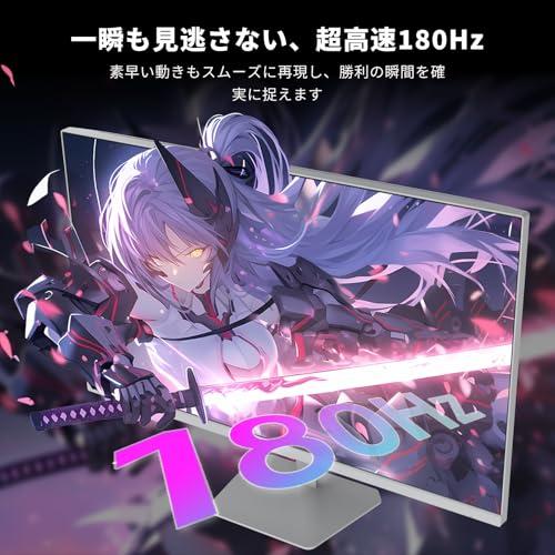 KTC 23.8 インチ ゲーミングモニター 190Hz OC可能/180Hz/1ms/FHD