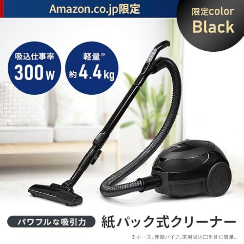 ベルソスVERSOS 掃除機 紙パック式クリーナー コード式 紙パック付き