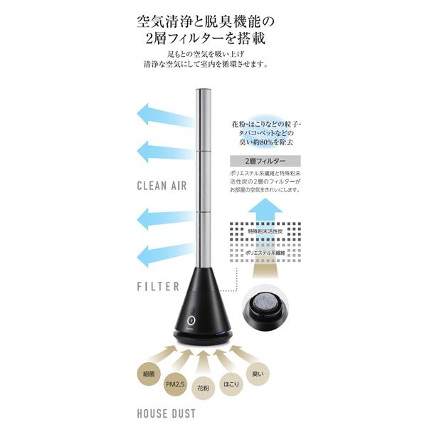 タワーファン 空気清浄 羽なし 羽のない 扇風機 サーキュレーター dc