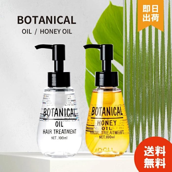 ☆値下！YURI 洗顔料2本とBlatriヘアオイル ※ヘアオイル、ミニ香水