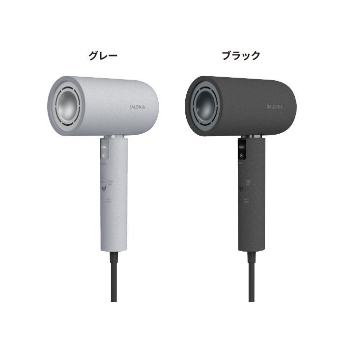 最上位モデルを最安値で】 SALONIA エアトリートメント ドライヤー