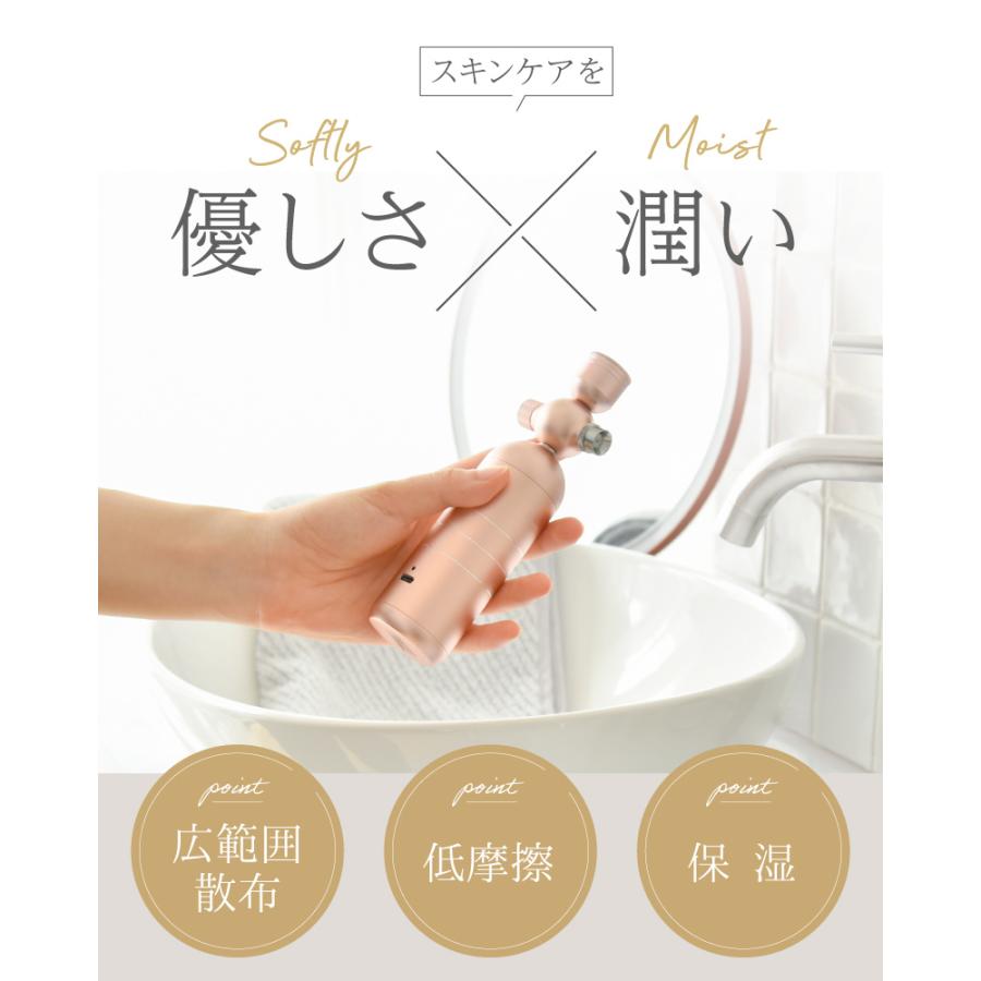 Beapro 美顔器 ミスト噴霧 保湿ケア コードレス ハンディータイプ 補水