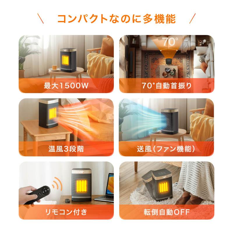enetanpo セラミックヒーター 速暖 小型 3段階調節 静音 省エネ 首振り