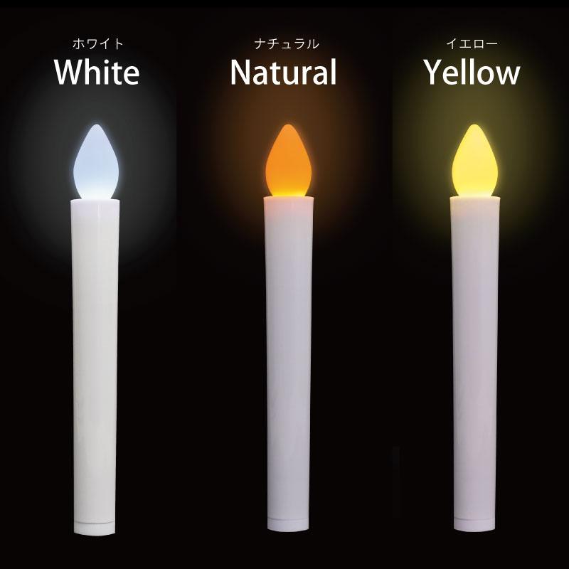 ローソク ゆらぎ 炎 電池式 LED キャンドルライト 電子ローソク