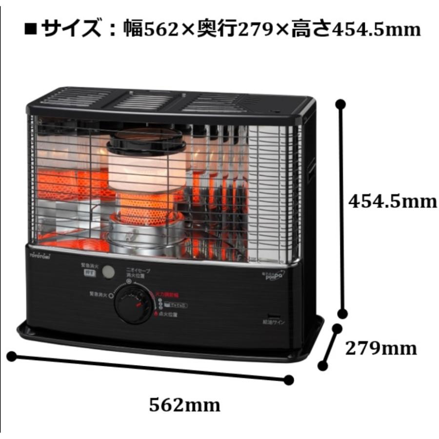 TOYOTOMI（トヨトミ） ダブルクリーン 石油ストーブ HRC-W3624 B