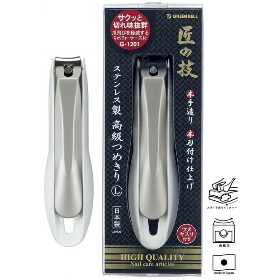 グリーンベル GREEN BELL 匠の技 ステンレス製爪切り L G-1201 （刃幅
