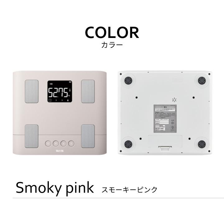 TANITA（タニタ） 体組成計 BC-332L-PK スモーキーピンク : くらし屋
