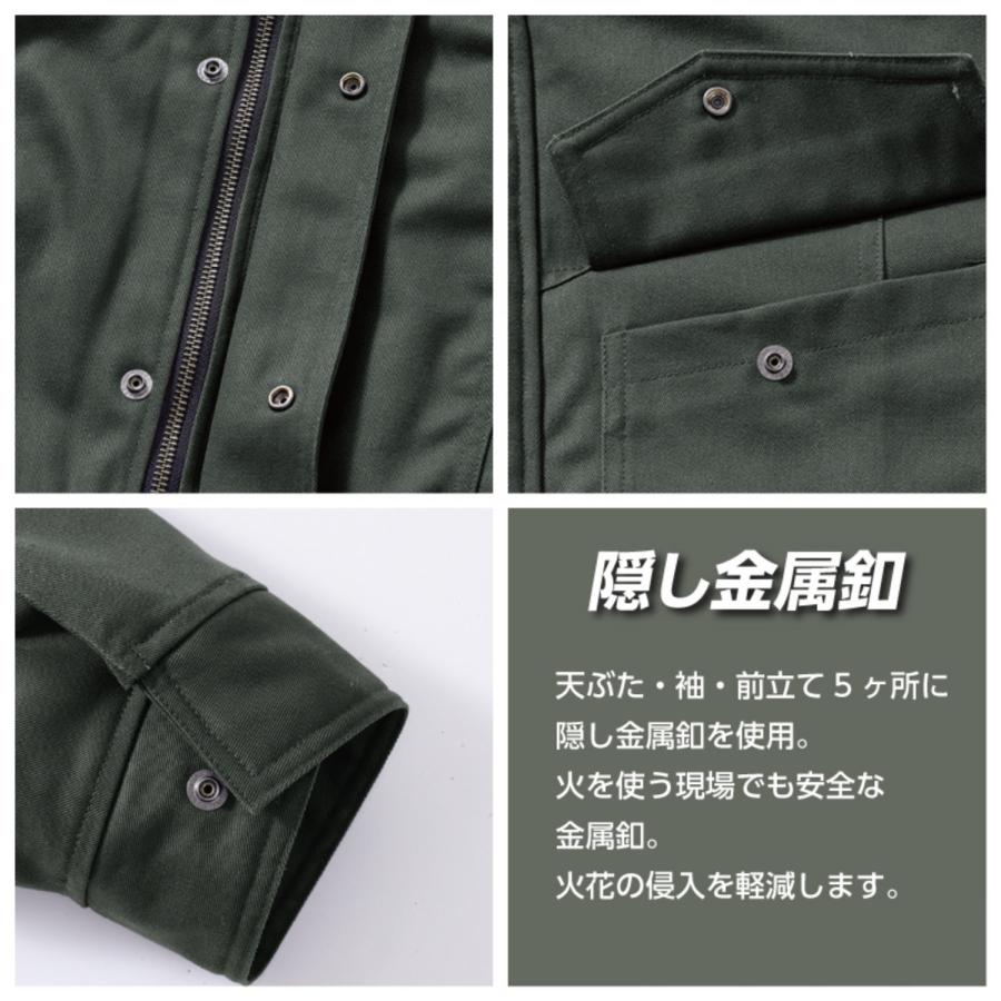 難燃防寒ブルゾン 4233 M~5L村上被服 鳳皇 HOOH 耐熱 耐炎 制電 : Pro