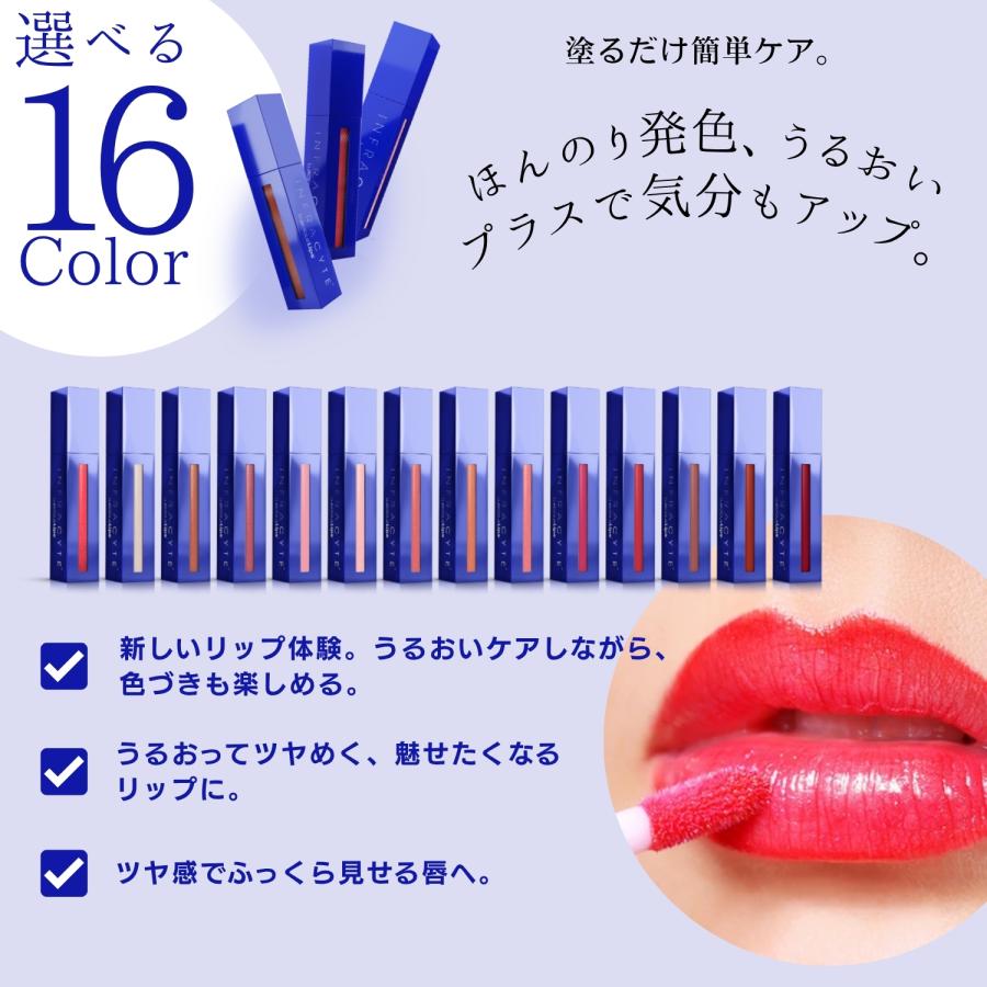 3個セット 16色から選べる Luscious Lips ラシャスリップス 7ml 正規品
