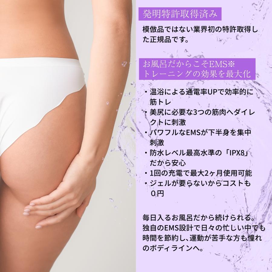 MYTREX（マイトレックス） AQUA LIFT 正規品 バスタイムヒップ