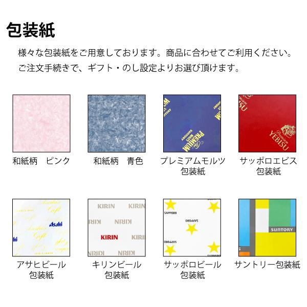 スーパードライ 新 アサヒ 缶 350ml 24本 1ケース プレゼント 贈答