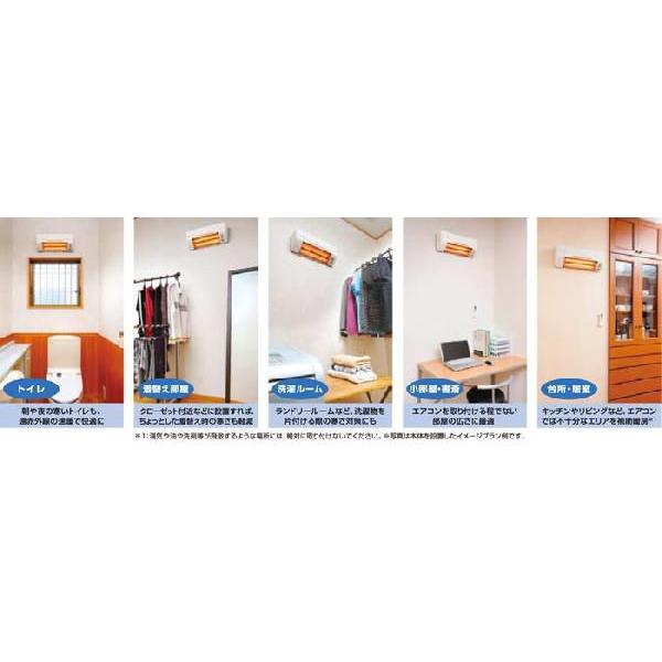 入荷中 脱衣所 暖房 SDG-1200GSM 高須産業 涼風暖房機 トイレ 洗面所