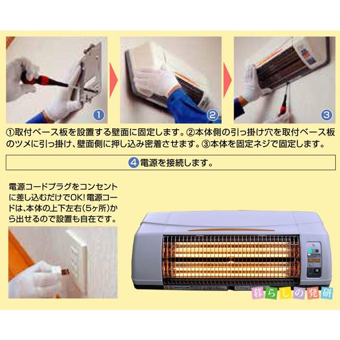 入荷中 脱衣所 暖房 SDG-1200GSM 高須産業 涼風暖房機 トイレ 洗面所