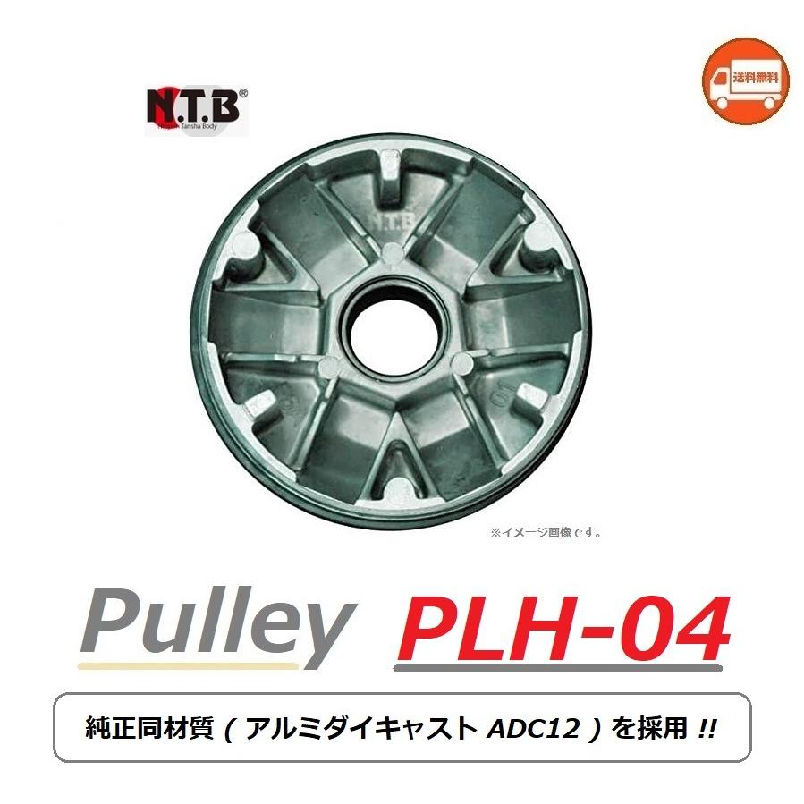 ホンダ（HONDA） 送料無料 Dio ZX / ディオ ZX ( AF28 ) 純正互換