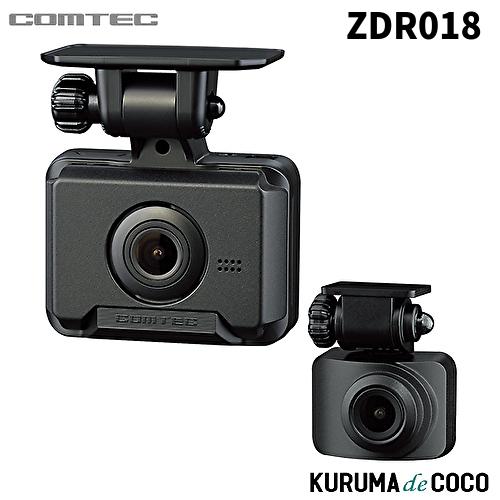 コムテック（Comtec） ドライブレコーダー ZDR018 前後2カメラ
