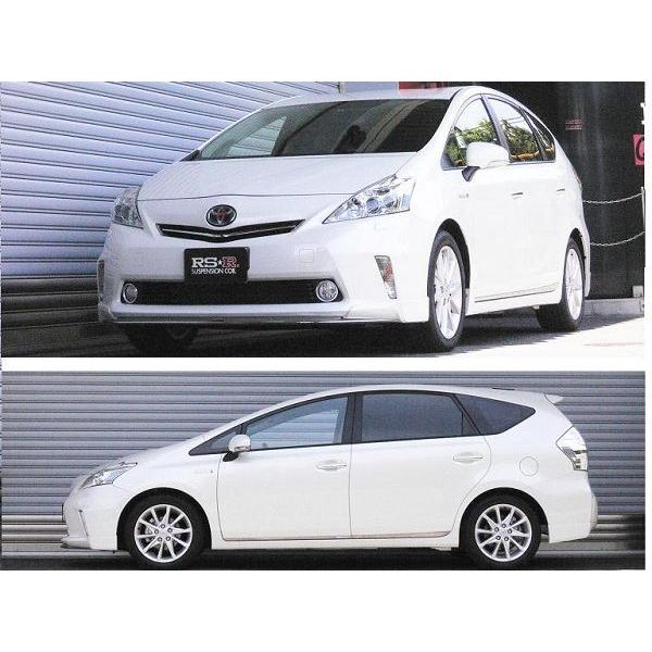 RSR RS-Rダウンサス プリウスα(アルファ) ZVW41W/FF H23/5〜H26/10 G