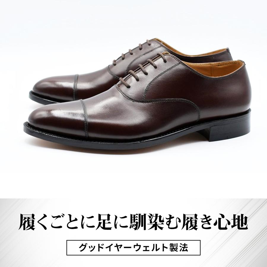半額以下！ストレートチップ グッドイヤー・ウェルト製法 革底 レザー