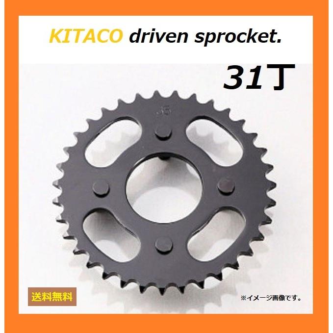 ホンダ（HONDA） 送料無料 APE 100 /エイプ100 / HC07 / キタコ リア