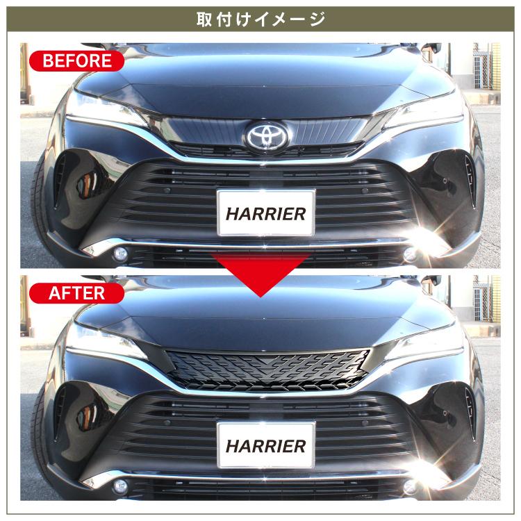 ハリアー 80系 フロントグリル マークレスグリル ツヤありブラック