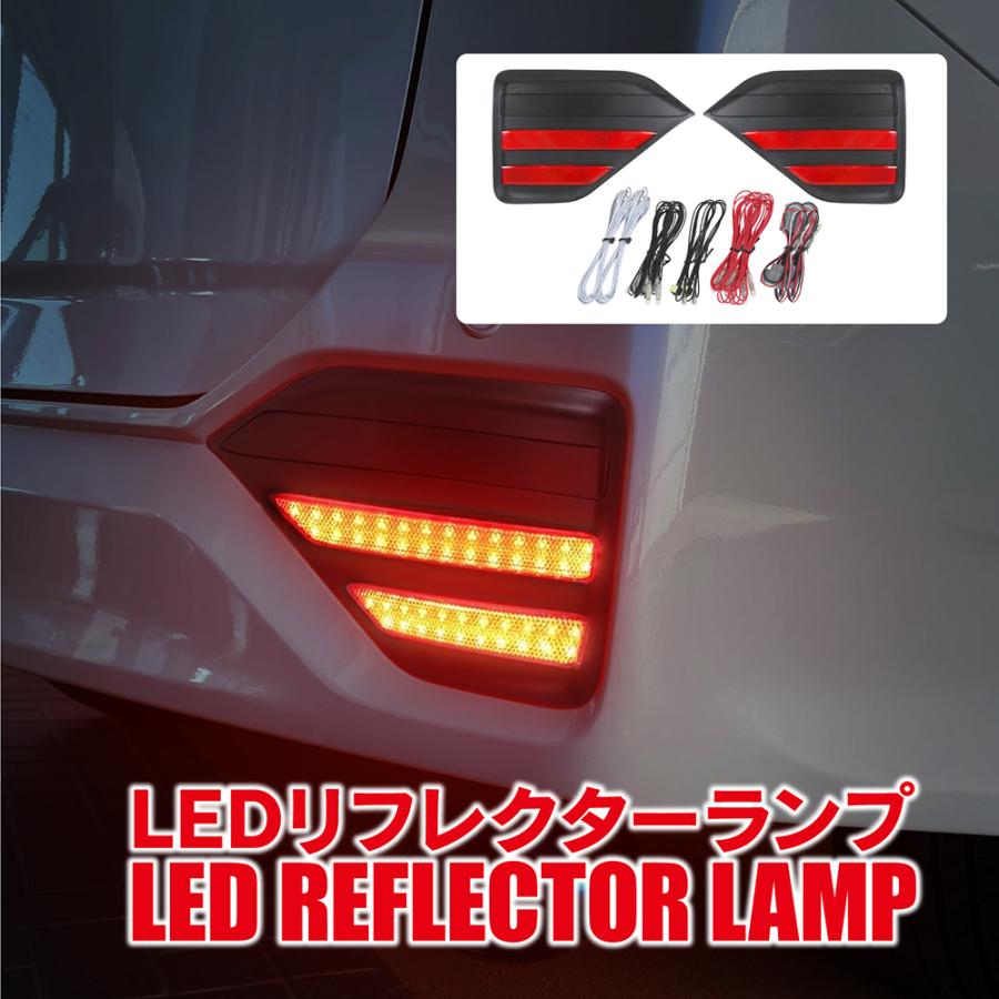 ノア 90系 ヴォクシー S-G S-Z 専用 LEDリフレクター リア