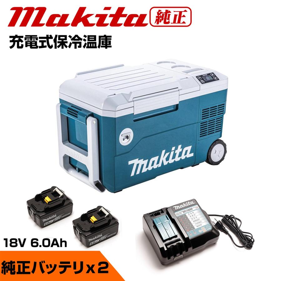 マキタ（makita） 保冷温庫 18V CW180DZ 車載用ポータブル冷蔵庫