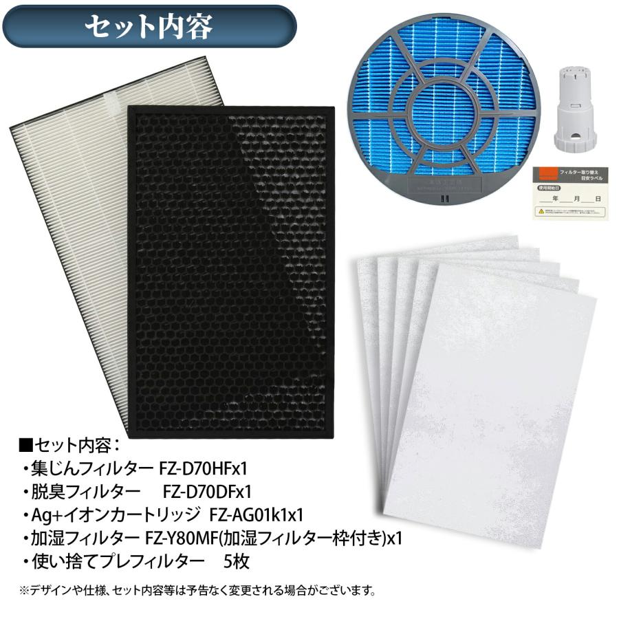 SHARP（シャープ） 「再入荷」シャープ 空気清浄機 フィルター 5点