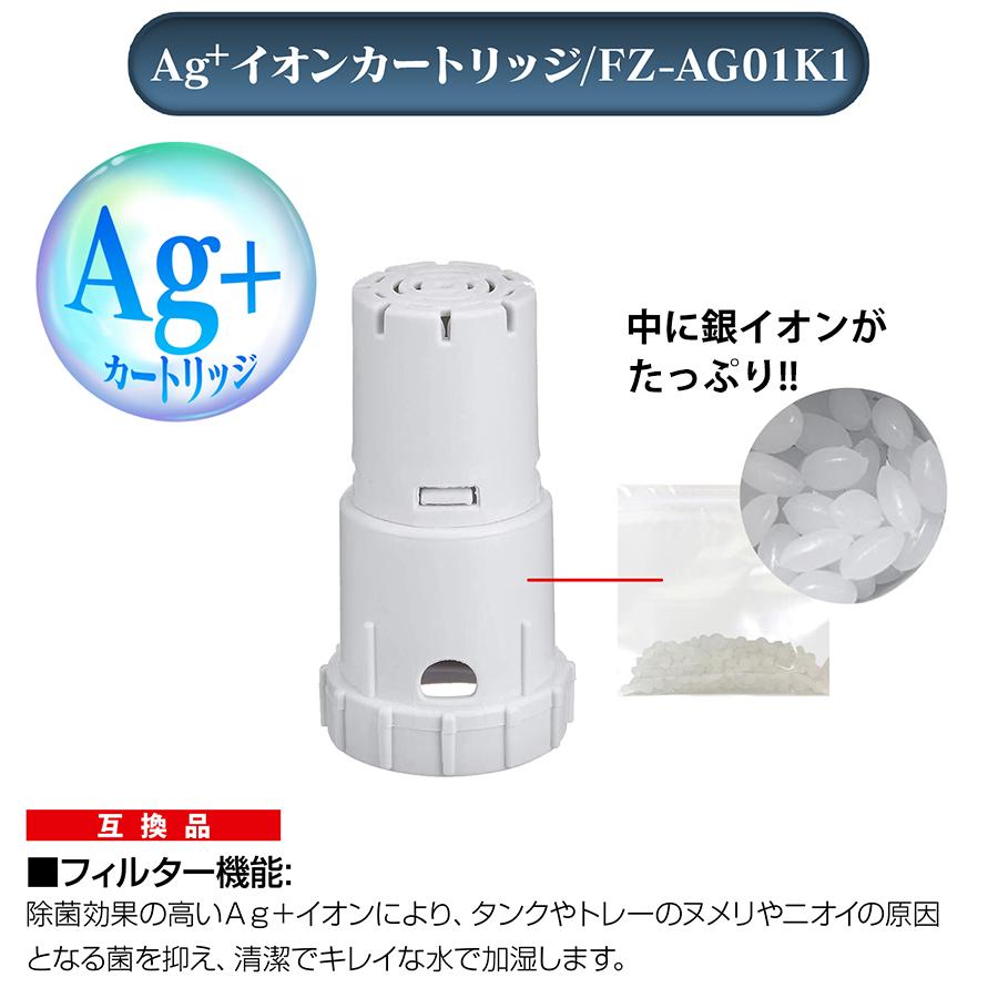 SHARP（シャープ） 「再入荷」シャープ 空気清浄機 フィルター 5点