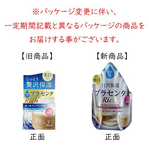 アサヒグループ食品 オールインワンゲル 素肌しずく ゲルSa 200g×2個