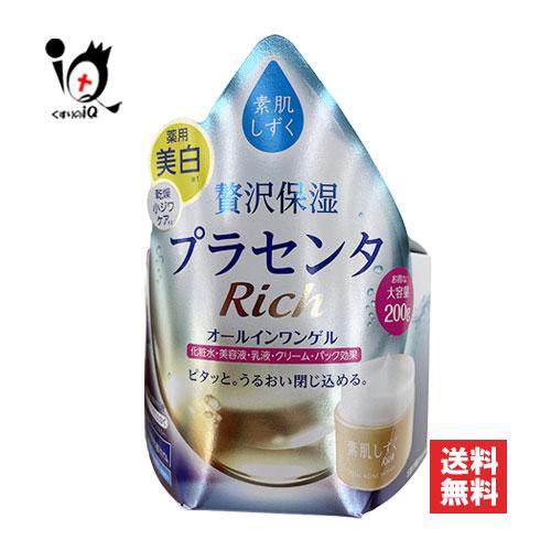 アサヒグループ食品 オールインワンゲル 素肌しずく ゲルSa 200g 医薬