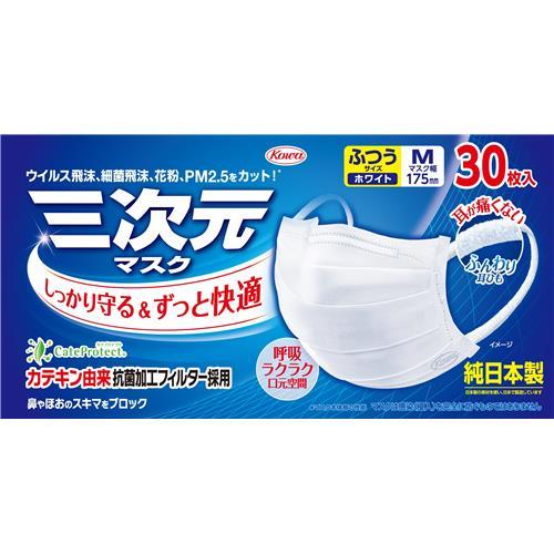 Kowa（コーワ） 興和 三次元マスク ふつう Mサイズ ホワイト (30枚