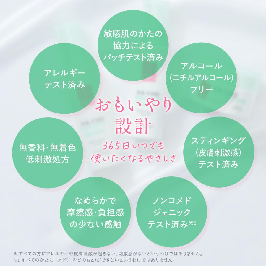 コーセー カルテHD バランスケア ローション つめかえ用 (138mL