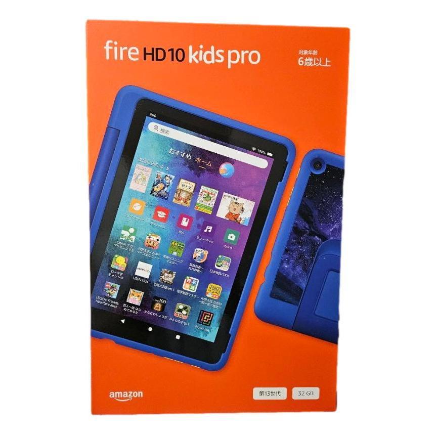 アマゾン Fire HD 10 キッズプロ ギャラクシー 10インチ 対象年齢6歳