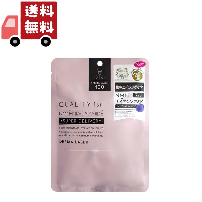 QUALITY 1st（クオリティファースト） ダーマレーザー スーパーNMN 100