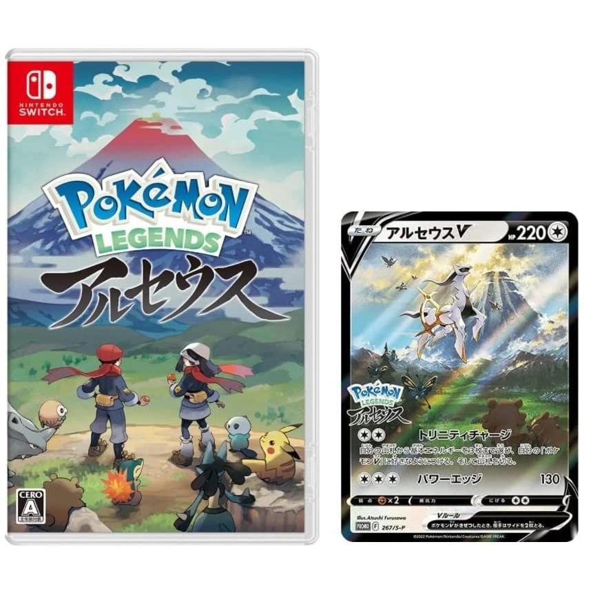 早期購入特典 アルセウスV プロモカード 付き ] Pok〓mon LEGENDS