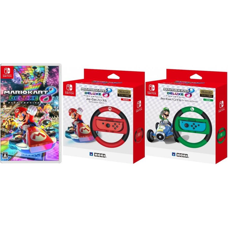 3点セット] マリオカート8 デラックス+Joy-Conハンドル for Nintendo