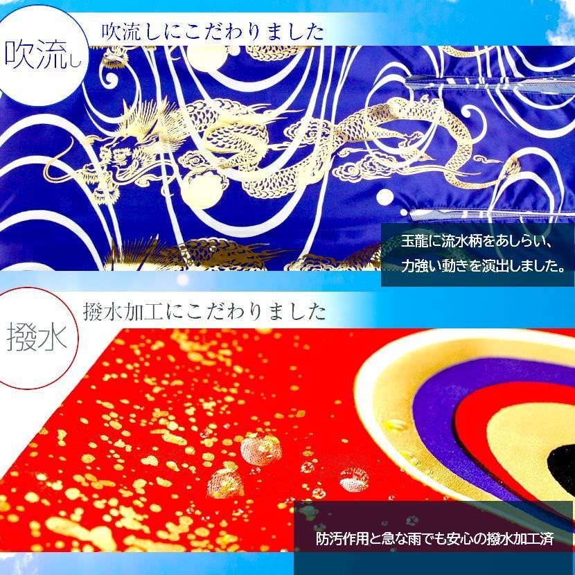 鯉のぼり 庭用スタンドセット こいのぼり 日本製 勢雅【せいが】2m 砂