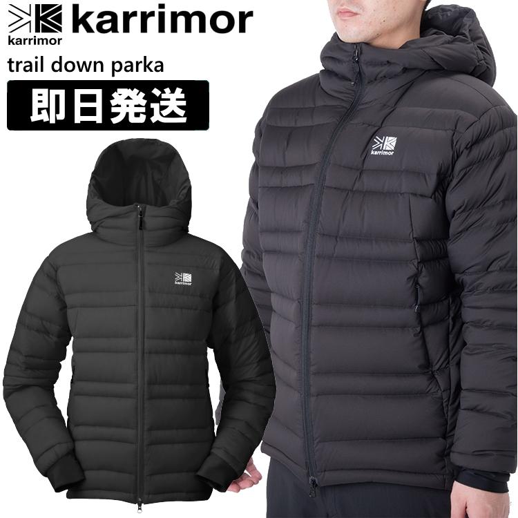 Karrimor（カリマー） ジャケット ダウンジャケット アウター trail