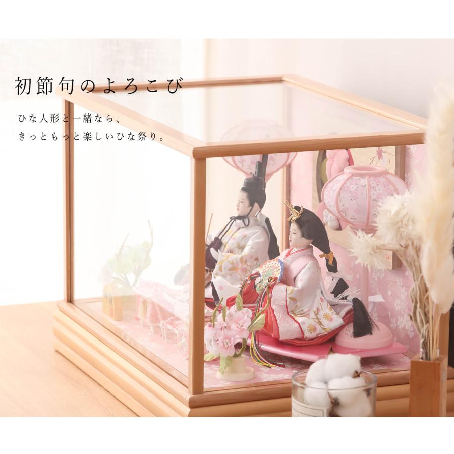 2/18〜2/25☆ポイント2倍！】雛人形 ケース飾り 芥子 ちりめん桜 木目