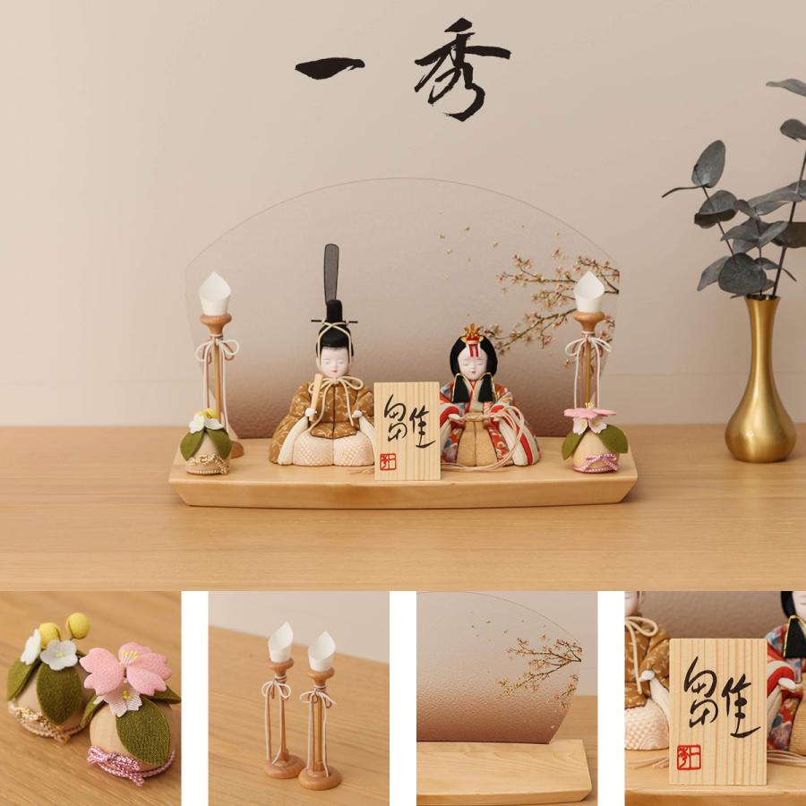 雛人形 コンパクト木目込 木村一秀 友禅さくら アクリル屏風飾