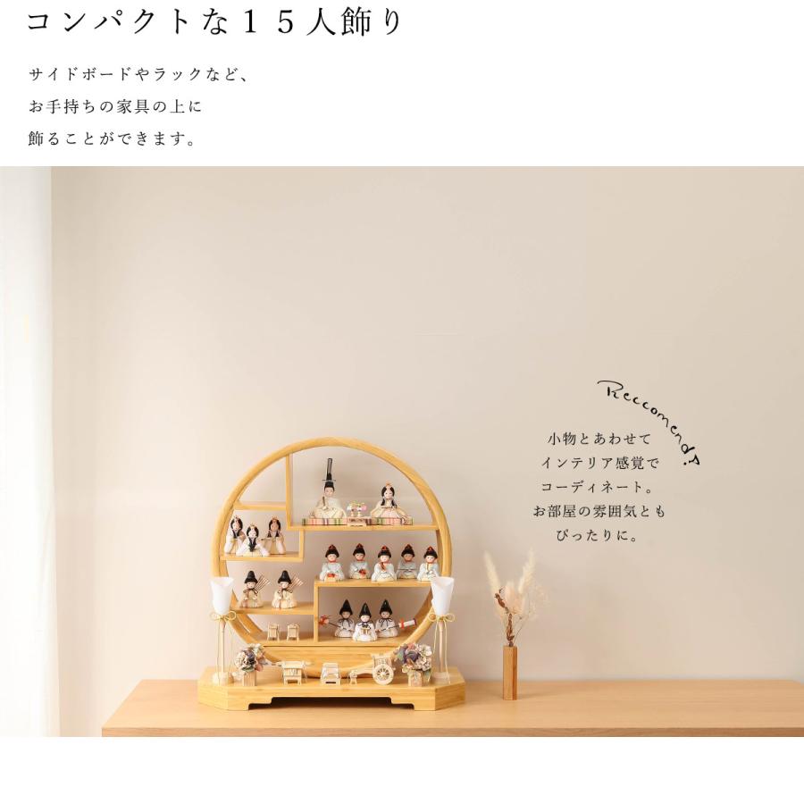 3/1限定☆ポイント2倍】木目込み雛人形 かわいい 雛 きめこみ つき 丸