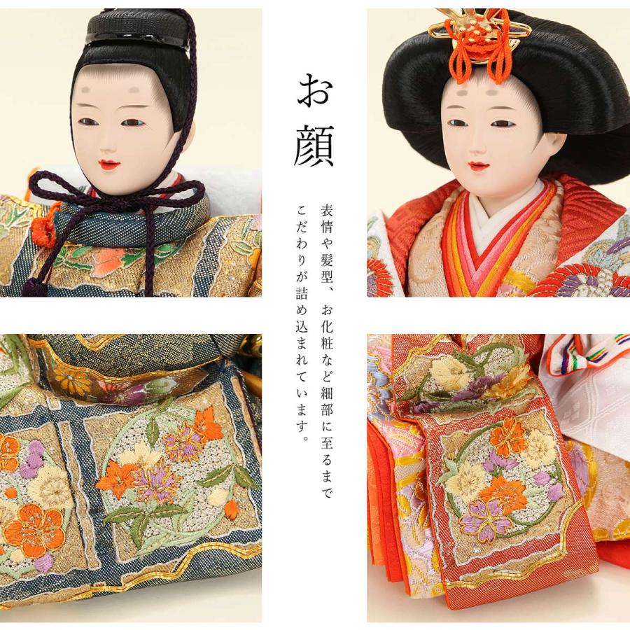 雛人形 コンパクト 親王飾り 三五 士君子 本金蒔絵 宝永桜華 金屏風飾