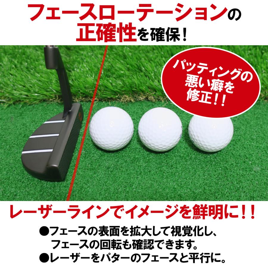 ゴルフパッティング パター 練習器 レーザー トレーニング補助器具