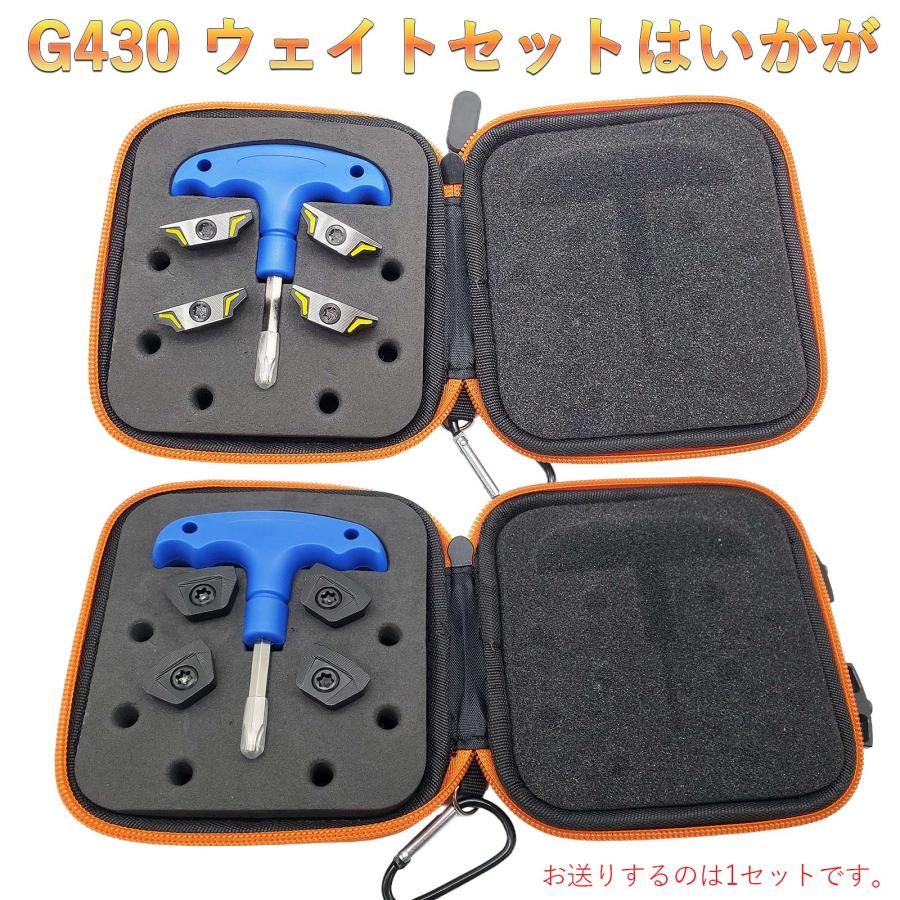 互換品】PING互換用ウエイト G430 ドライバー FW Hybrid HL MAX LST