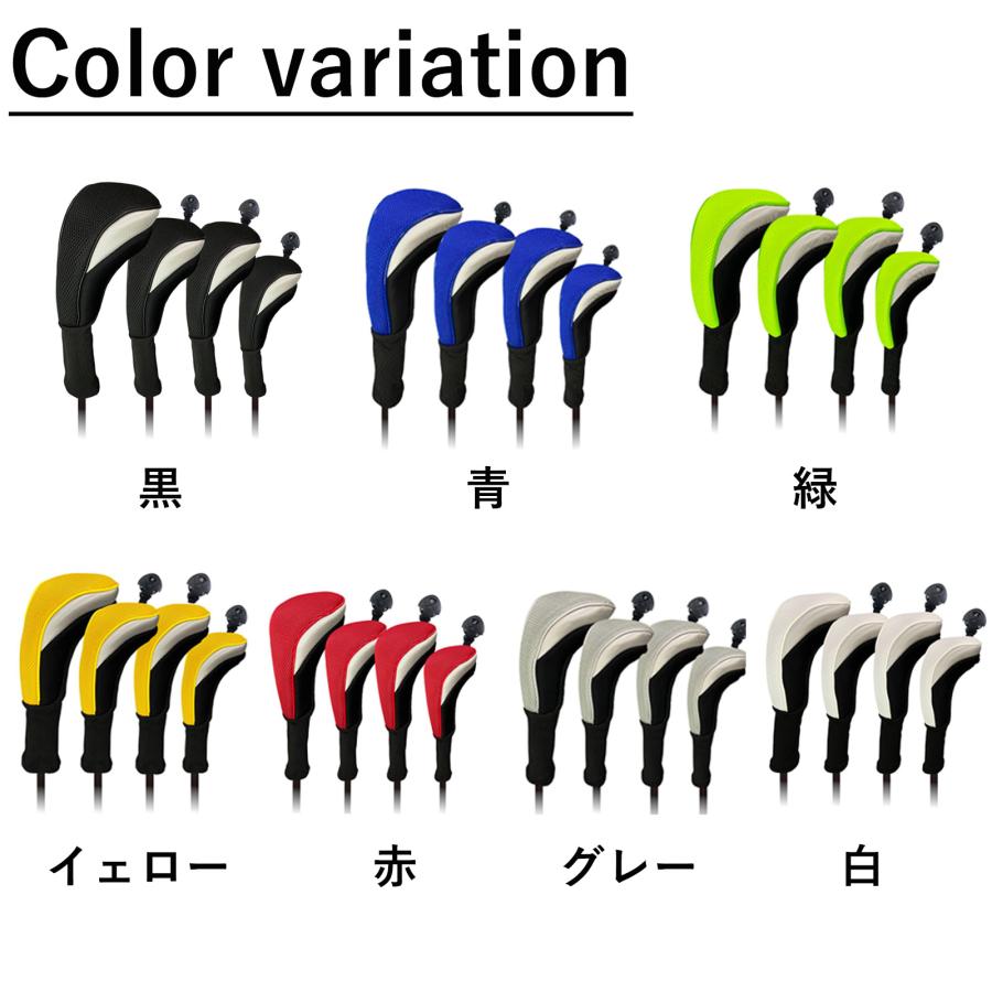 ヘッドカバー セット ドライバー ユーティリティ フェアウェイウッド