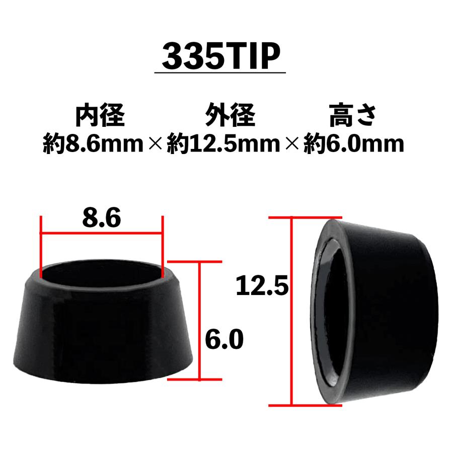 互換品】 ゴルフ ソケット 2024モデル 新仕様 SRIXON互換用 スリーブ